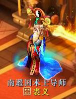 《梦想世界》30-39级升级指南