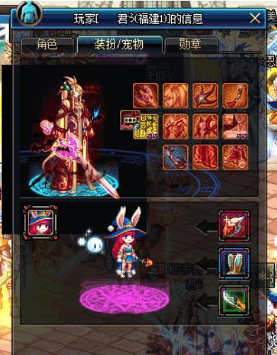 《DNF》剑魂8个小技巧