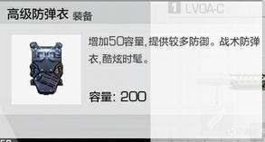 《无限法则》新手全方位攻略
