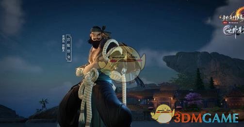 《剑网3》迷渊岛秘境攻略