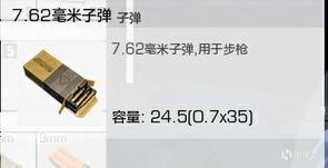 《无限法则》新手全方位攻略