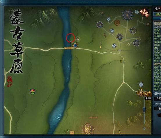 《笑傲江湖OL》知音玩法详细攻略