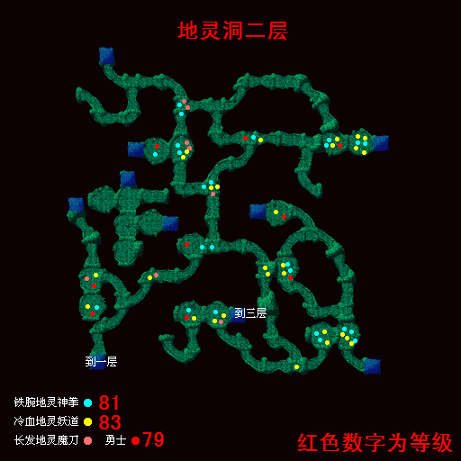 《热血江湖》怪物分布和高手怪分布图
