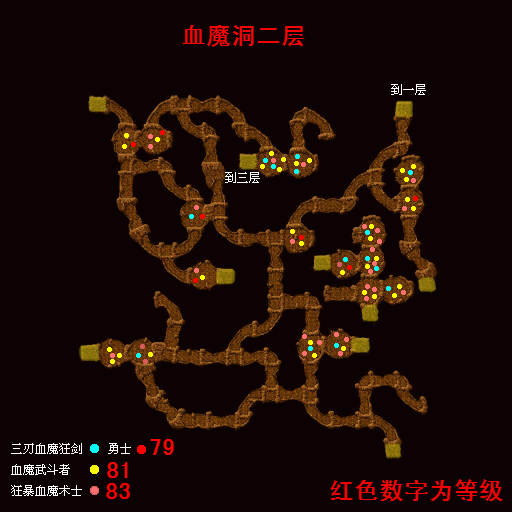 《热血江湖》怪物分布和高手怪分布图