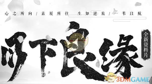 《笑傲江湖ol》配置要求介绍