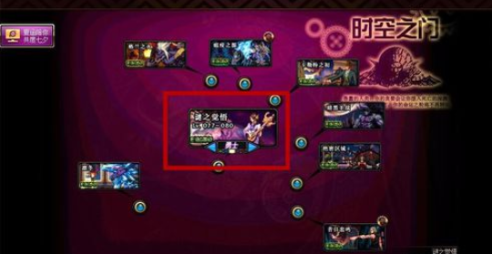 DNF怎么进深渊