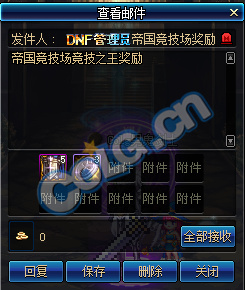 《DNF》10月18日更新内容汇总