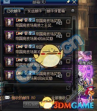 《DNF》帝国竞技场国服上线时间