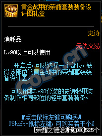 《DNF》10月18日更新内容汇总