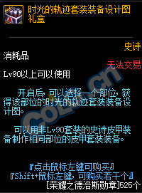 《DNF》10月18日更新内容汇总