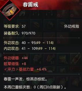 《逆水寒》70版本赚钱攻略