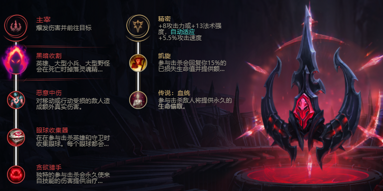 《lol》8.18一刀飞仙德莱文攻略