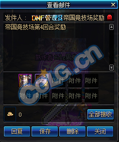 《DNF》2018万圣节活动大全