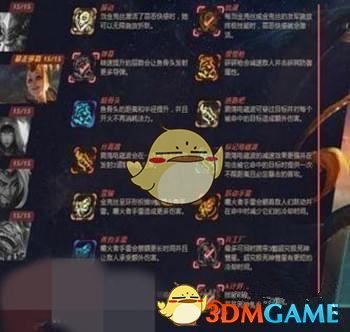 《LOL》奥德赛晨星号老兵任务攻略