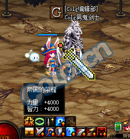 《DNF》帝国竞技场国服上线时间