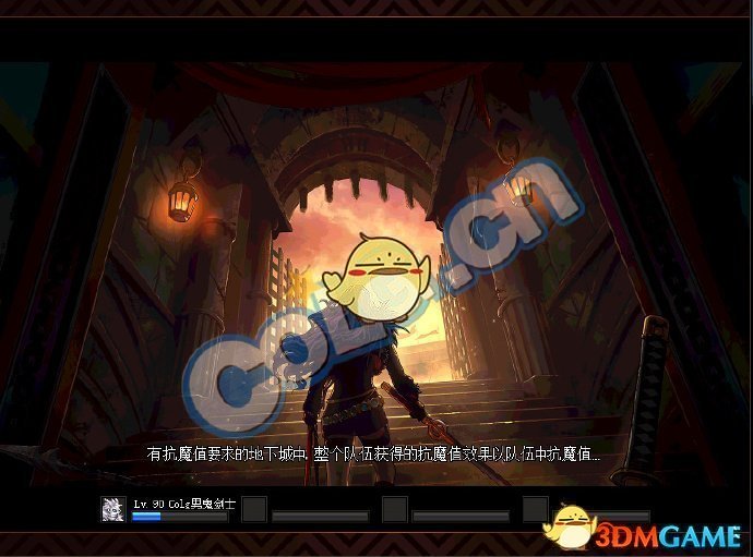《DNF》2018万圣节活动大全