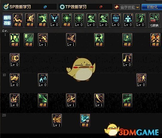 《DNF》9.17逐风者加点推荐