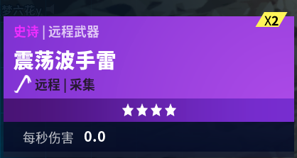 《堡垒之夜》新版本枪械架对比测评