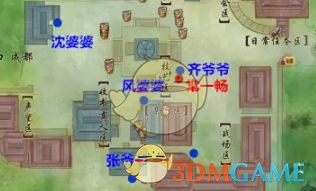 《剑网3》重阳节活动成就攻略