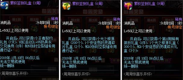《DNF》2018光棍节活动汇总