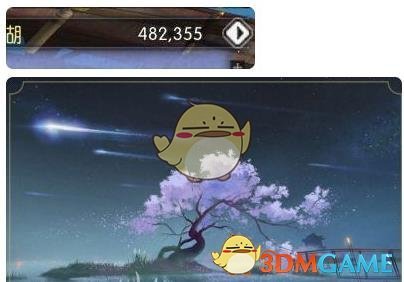 《逆水寒》众里寻他千百度称号任务攻略