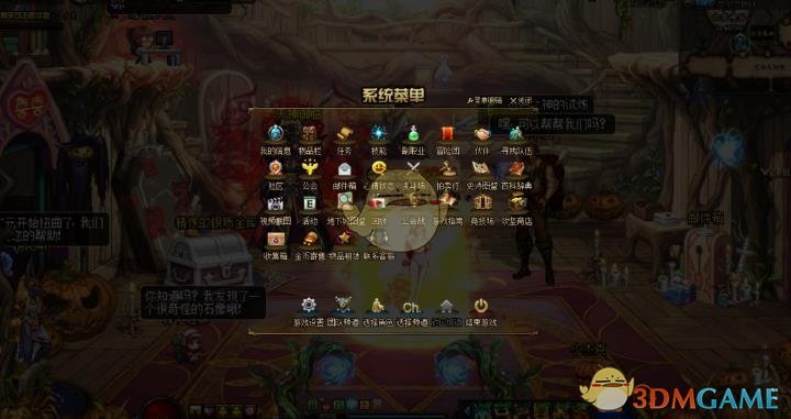 dnf帝国竞技场大眼怪怎么打