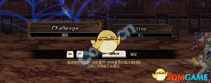 《DNF》2018万圣节活动大全