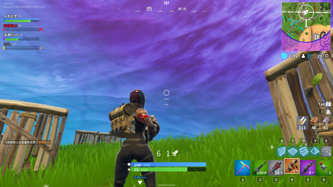 《堡垒之夜》50V50破掩体攻略