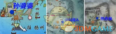 《剑网3》重阳节活动成就攻略