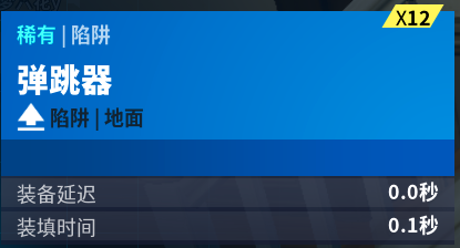 《堡垒之夜》新版本枪械架对比测评