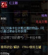 《DNF》95版本赚钱攻略