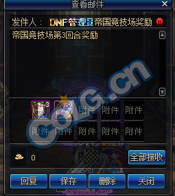 《DNF》帝国竞技场难度介绍