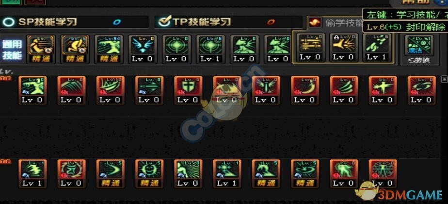 《DNF》9.17阿修罗加点攻略