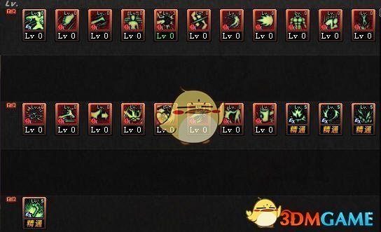 《DNF》9.17战斗法师加点选择