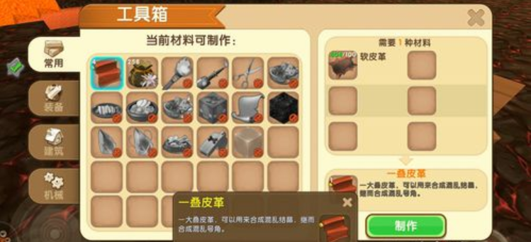 迷你世界混乱结晶怎么做