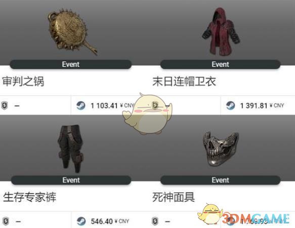 《绝地求生》国庆套更新汇总