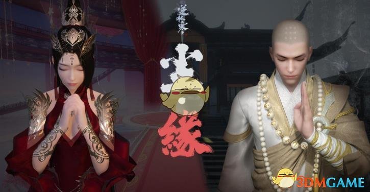 《逆水寒》龙吟连招攻略