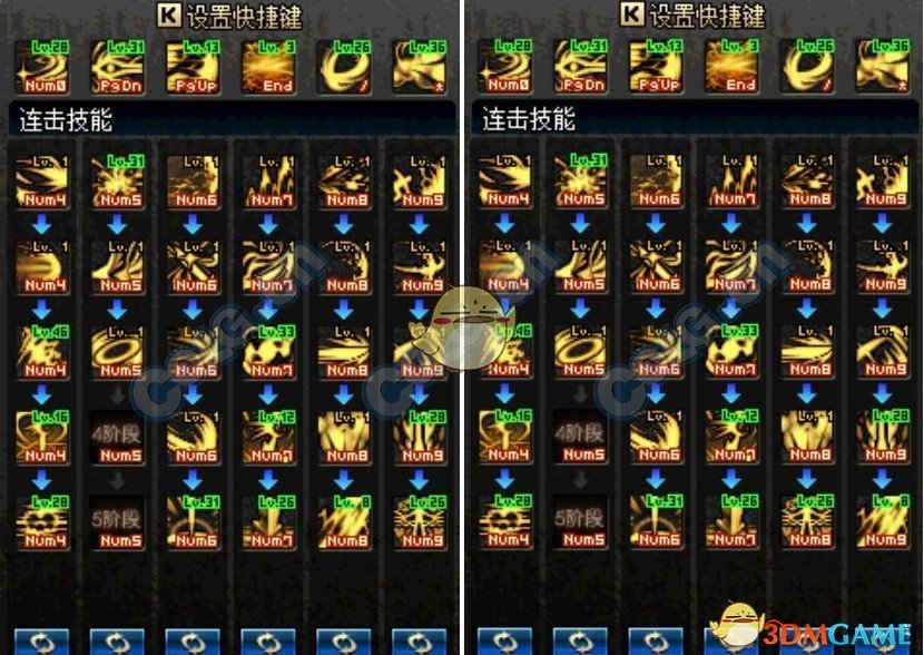《DNF》9.17黑暗武士加点分享