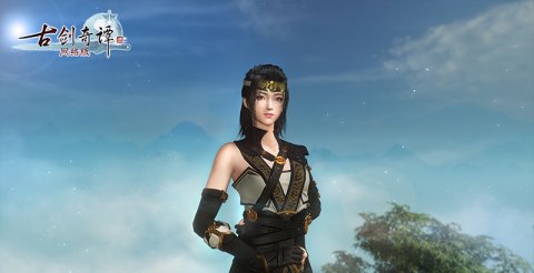 《古剑奇谭ol》新人必须知道的52个小技巧