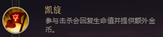 《LOL》S8德莱文玩法分享
