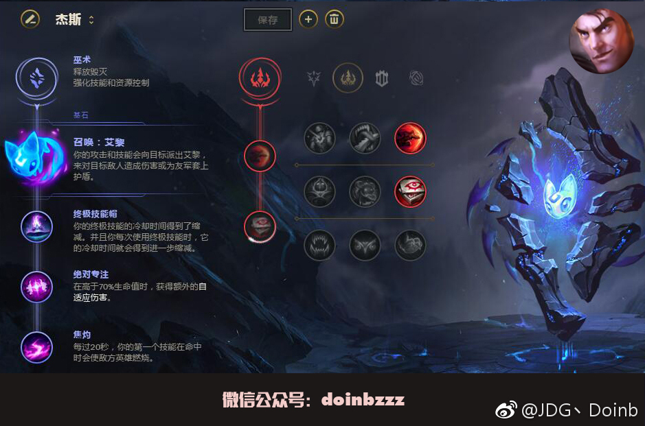 《LOL》S8热门英雄符文搭配大全一览