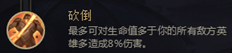 《LOL》S8德莱文玩法分享