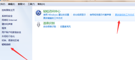 绝地求生电脑怎么设置最好