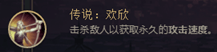 《LOL》S8德莱文玩法分享