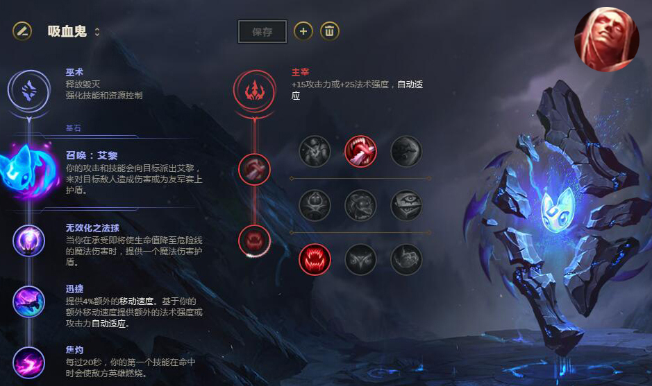 《LOL》S8热门英雄符文搭配大全一览