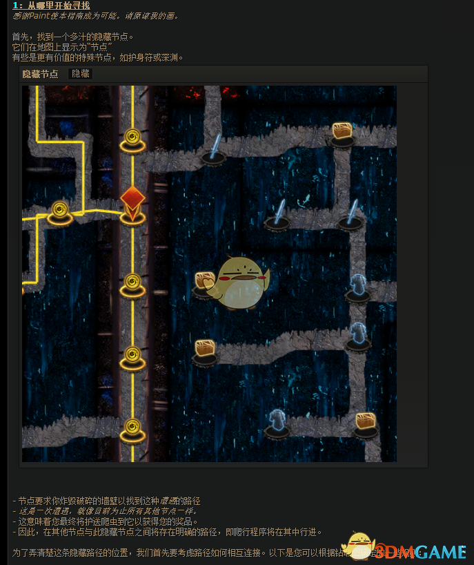 《流放之路》3.4挖矿炸墙攻略