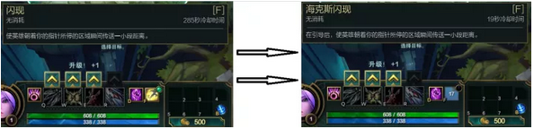 《LOL》S8新版符文讲解