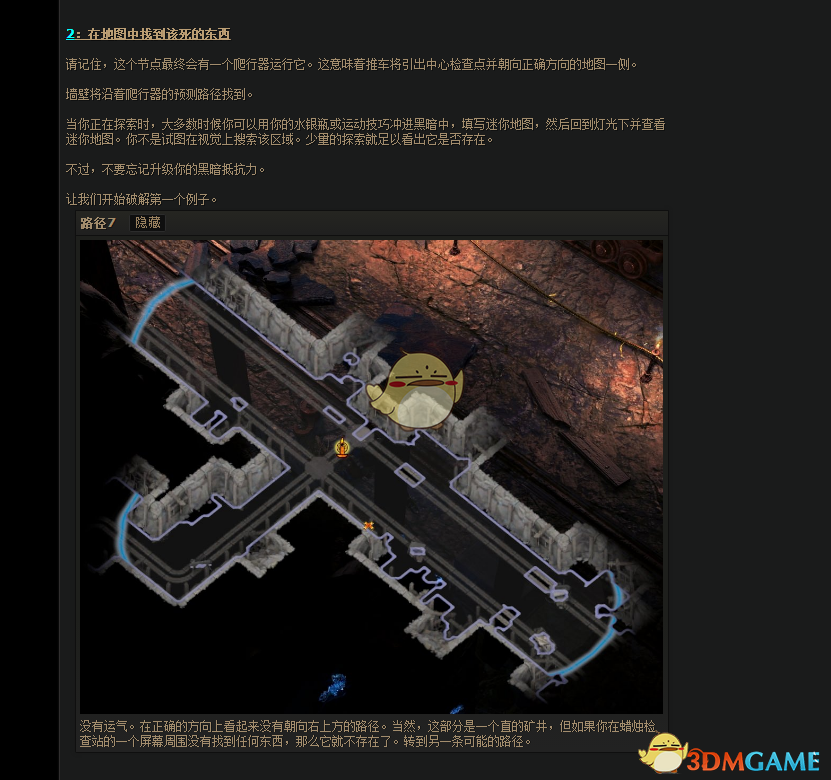 《流放之路》3.4挖矿炸墙攻略