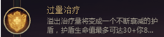 《LOL》S8德莱文玩法分享