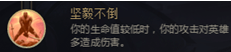 《LOL》S8德莱文玩法分享